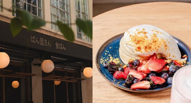 Ruta del café: 3 cafeterías japonesas para visitar en CDMX